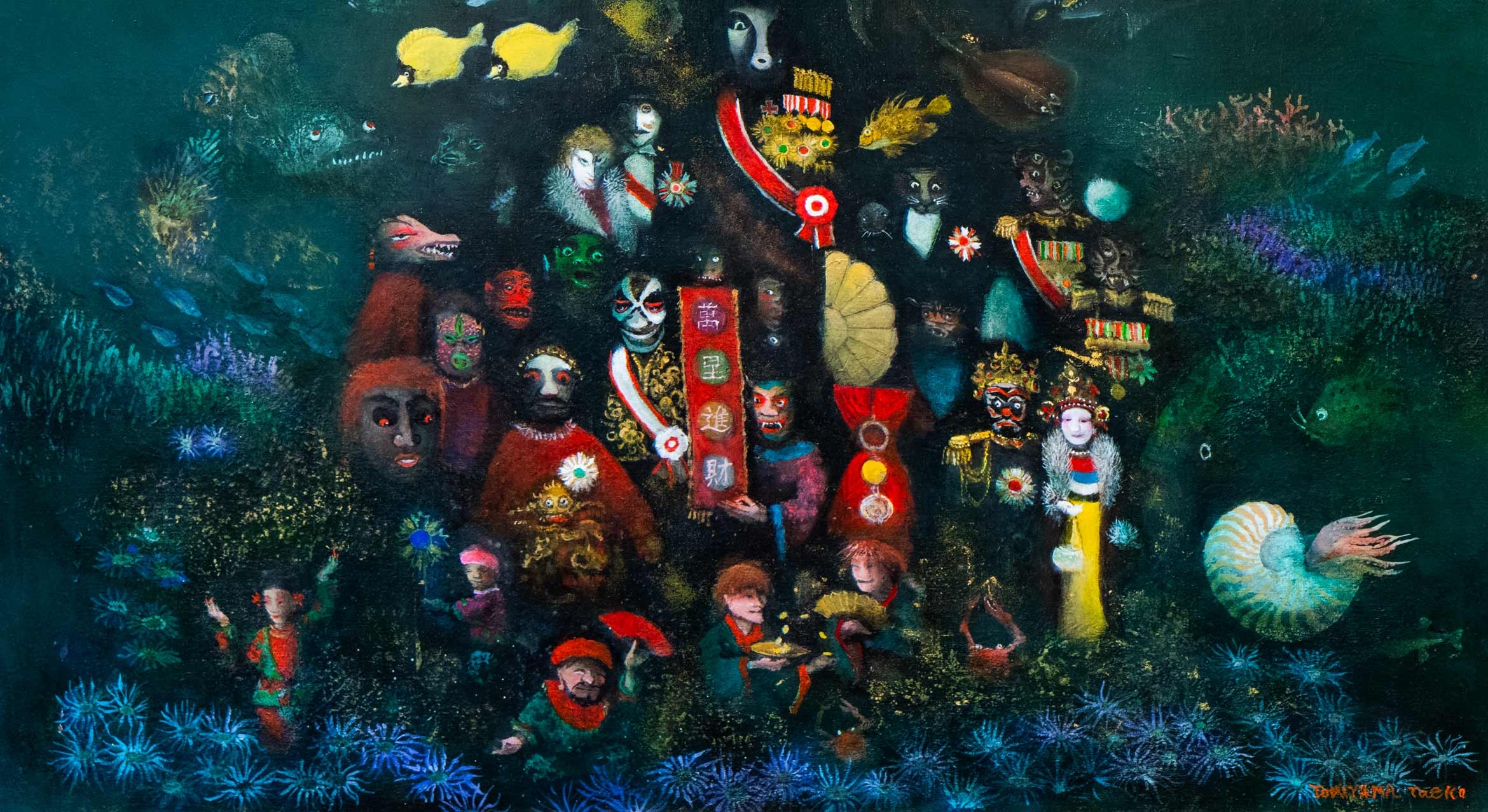 A surreal painting by Taeko Tomiyama featuring masked and costumed figures in an underwater-like setting. Human, animal, and mythical characters emerge from a dark, marine background with coral, fish, and a large nautilus. 